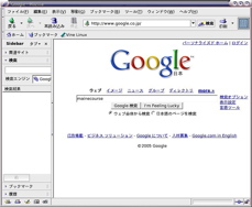 mozilla_screenshot.jpg